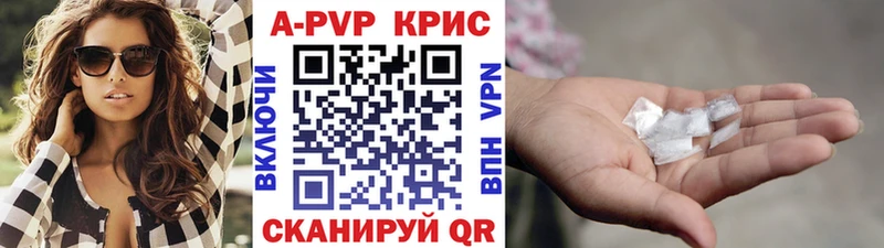нарко площадка телеграм Сыктывкар Alpha-PVP СК КРИС МЕГА ссылки