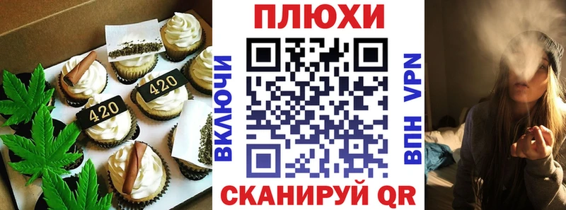 Еда ТГК конопля Сыктывкар