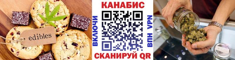 Еда ТГК марихуана  Сыктывкар 