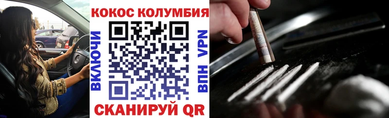 COCAIN FishScale Сыктывкар
