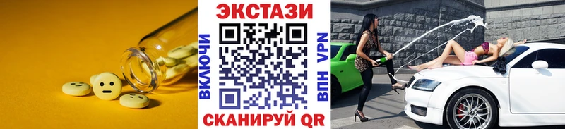omg   Сыктывкар  Ecstasy диски  где можно купить наркотик 