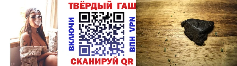 ГАШИШ ice o lator Сыктывкар