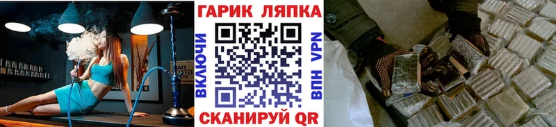 Гашиш hashish Сыктывкар