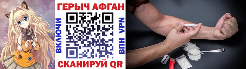 ГЕРОИН герыч это какой сайт Сыктывкар
