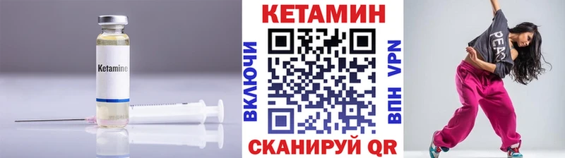 КЕТАМИН ketamine  МЕГА ONION  shop официальный сайт  Сыктывкар 