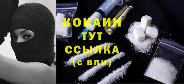 марки nbome Беломорск