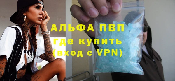 мефедрон VHQ Белокуриха
