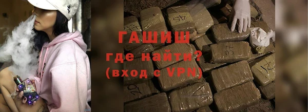 мефедрон VHQ Белокуриха