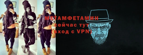 дмт Магас