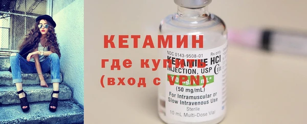 мефедрон VHQ Белокуриха