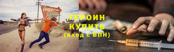 мефедрон VHQ Белокуриха