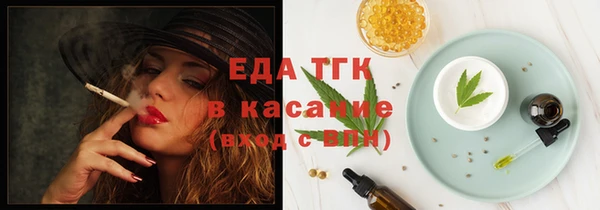 марки nbome Беломорск