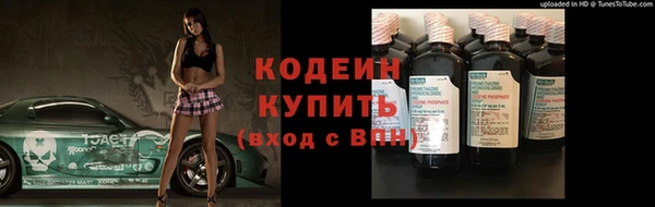 марки nbome Беломорск