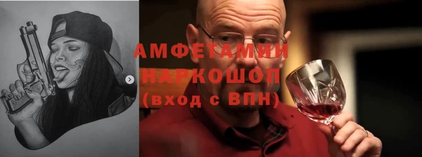 мефедрон VHQ Белокуриха