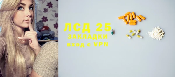 марки nbome Беломорск