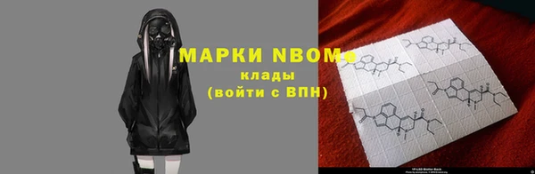 марки nbome Беломорск