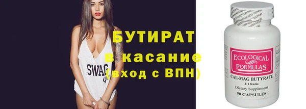 марки nbome Беломорск