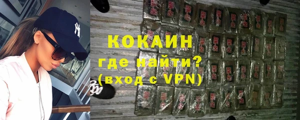 марки nbome Беломорск