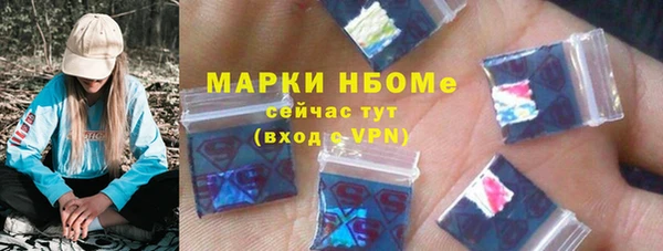 мефедрон VHQ Белокуриха