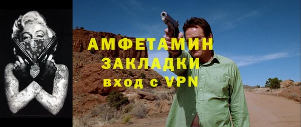 марки nbome Беломорск