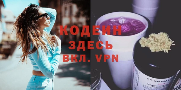 мефедрон VHQ Белокуриха
