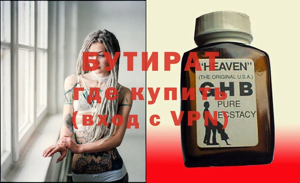 мефедрон VHQ Белокуриха