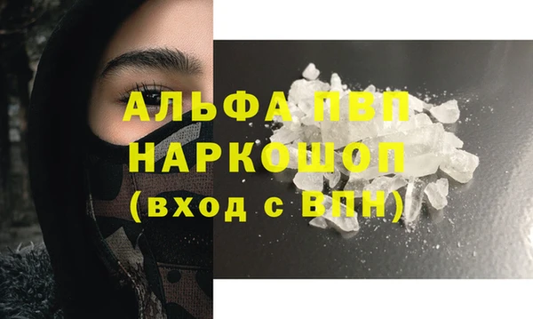 мефедрон VHQ Белокуриха