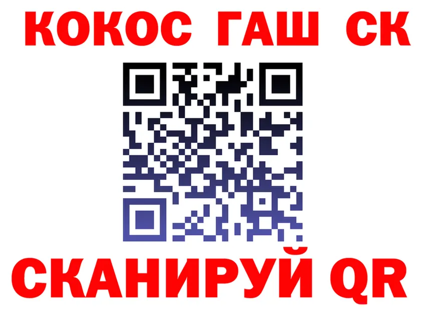 APVP мука зеркало дарк нет блэк спрут Сыктывкар