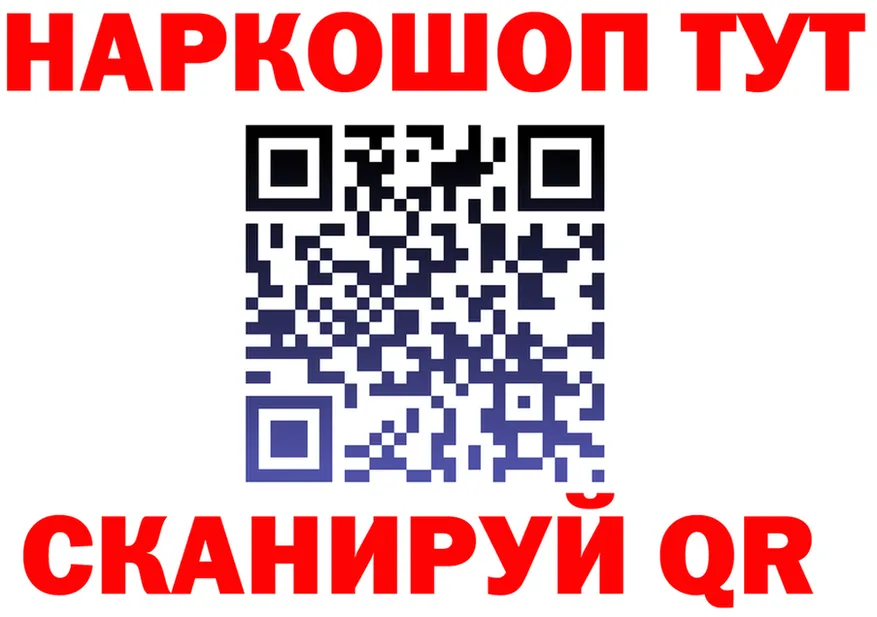 БУТИРАТ оксана tor даркнет OMG Сыктывкар