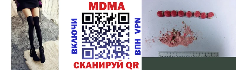 MDMA VHQ Сыктывкар