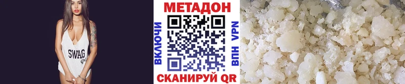 сколько стоит  Сыктывкар  Метадон белоснежный 