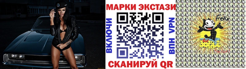Марки 25I-NBOMe 1,5мг Сыктывкар