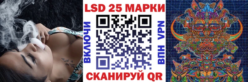 Наркотические марки 1,8мг  MEGA маркетплейс  Сыктывкар  купить наркотик 