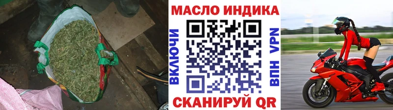 Дистиллят ТГК Wax  купить  цена  darknet телеграм  Сыктывкар 